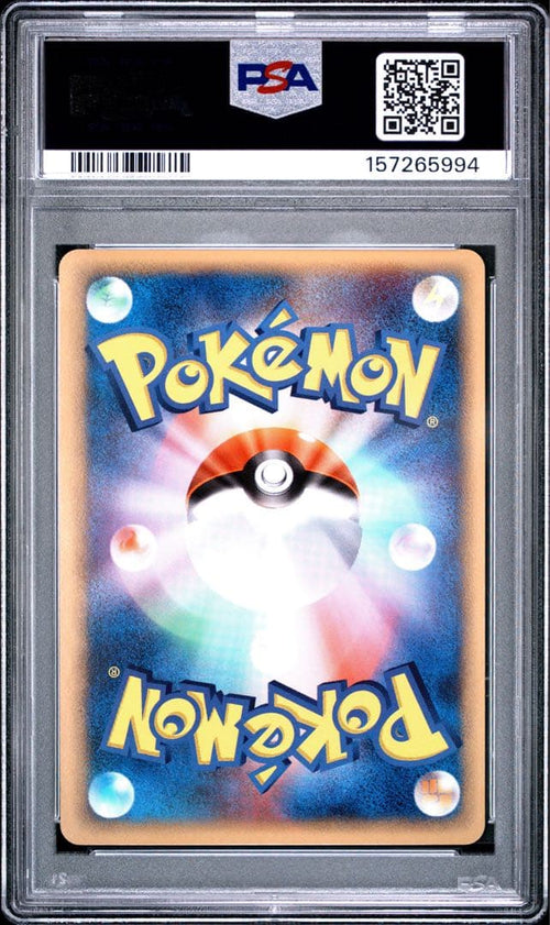 Pok Mon Trading Card Game Psa10