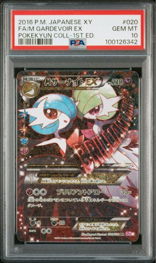 Pokemon Card Game M Ex Rr :1Ed[Cp3 020/032]