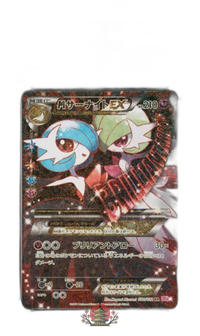 Pokemon Card Game M Ex Rr :1Ed[Cp3 020/032]