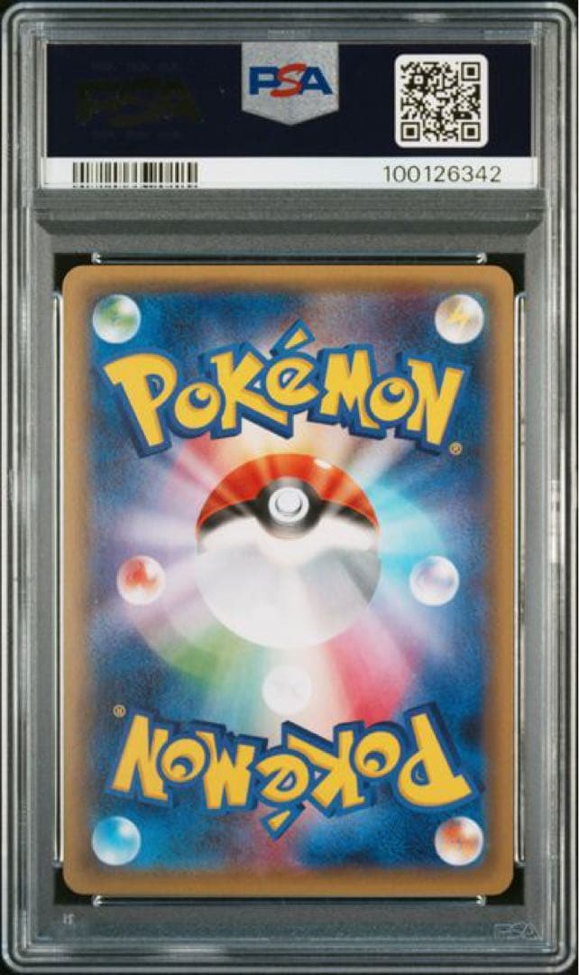 Pokemon Card Game M Ex Rr :1Ed[Cp3 020/032]