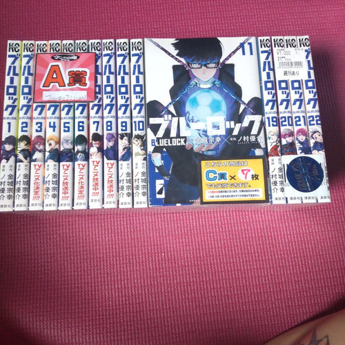 Sh Nen Manga 22