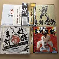 Sega Games