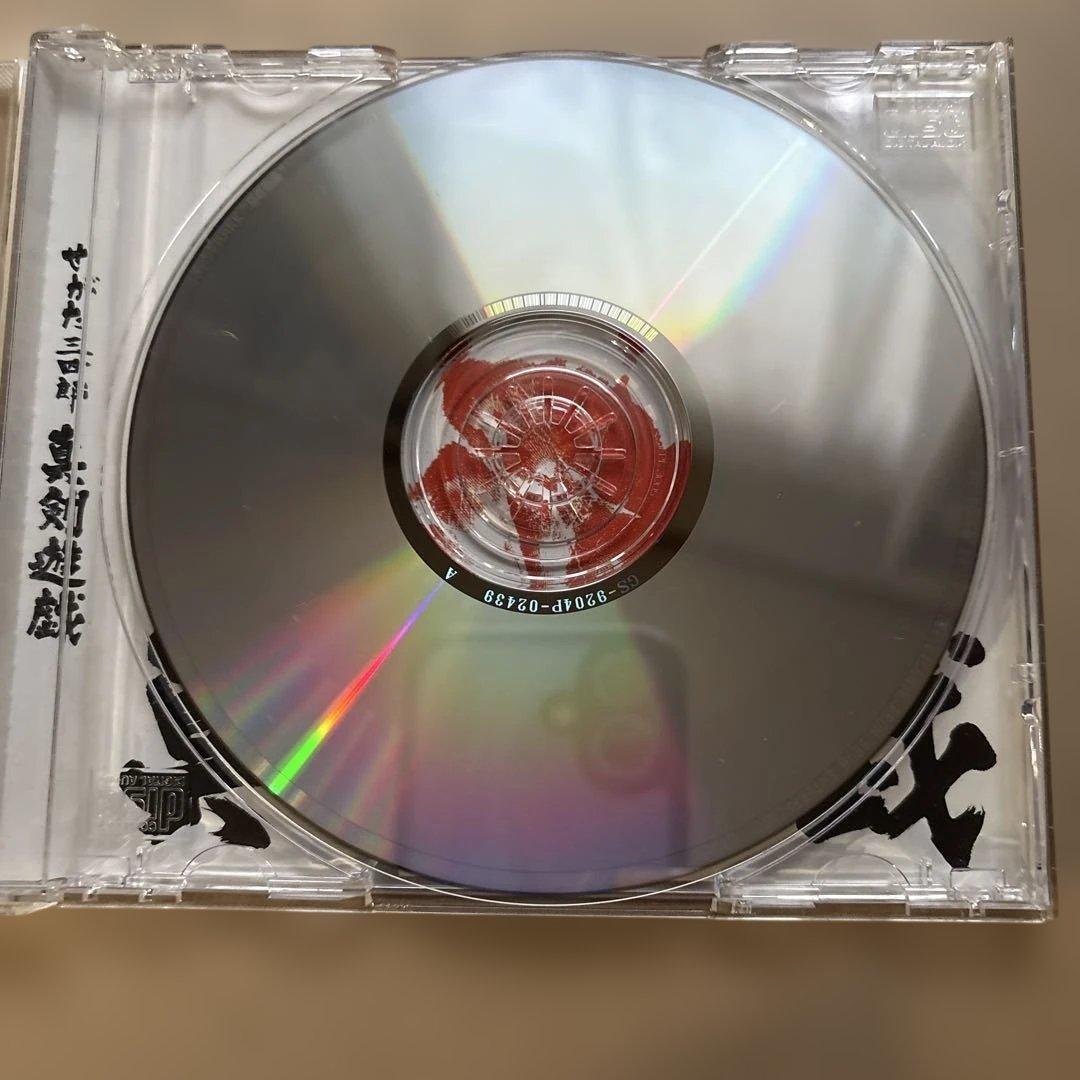 Sega Games