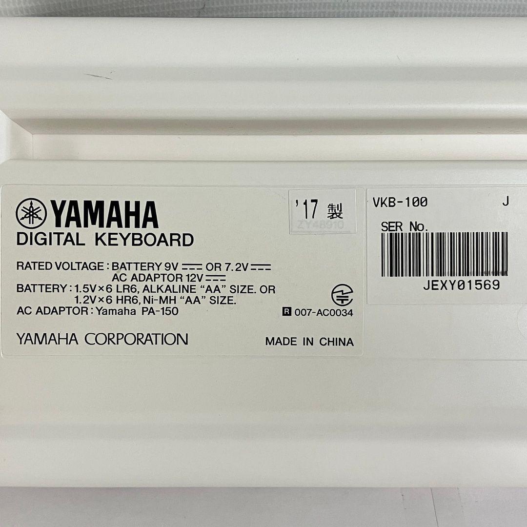 Keyboard Electronic Piano Yamaha Vkb-100 Y11451432
