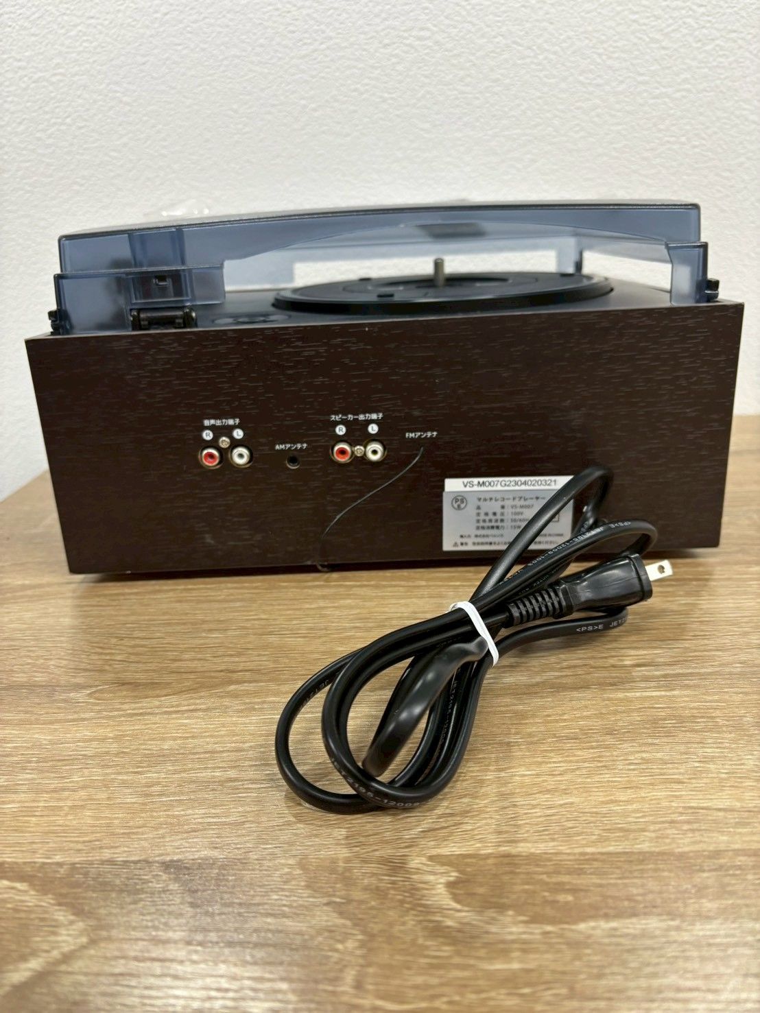 Versos Cd Md Cassette Deck Vs-M007 Sound Jack
