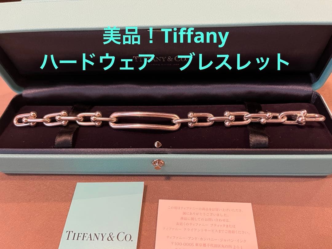 Tiffany Bracelets
