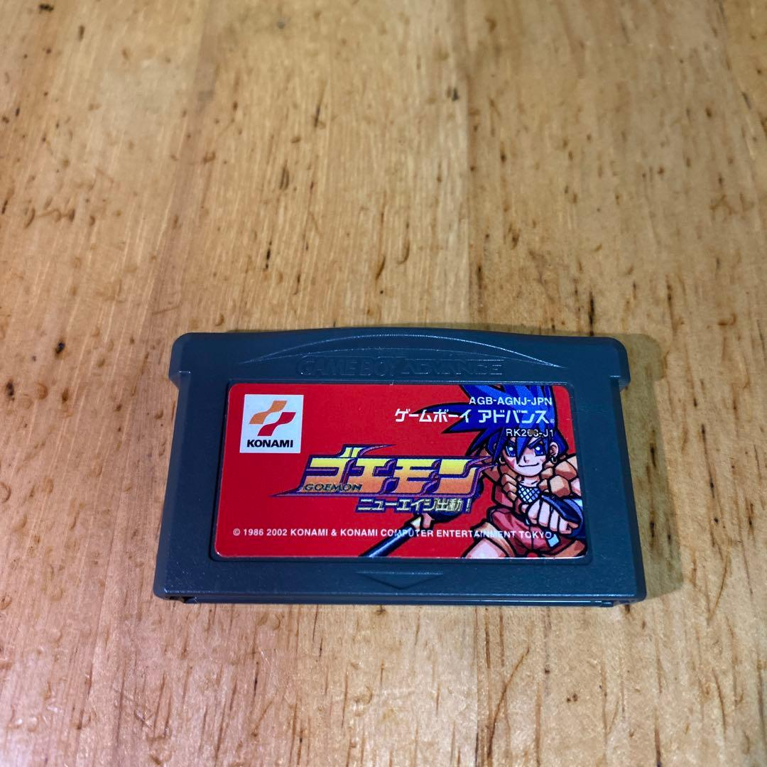 Gameboy Advance Soft