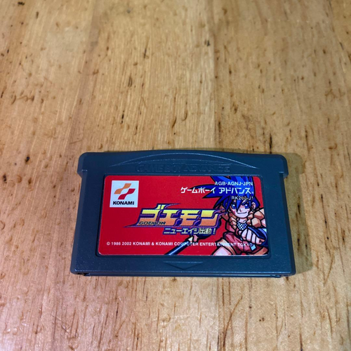 Gameboy Advance Soft