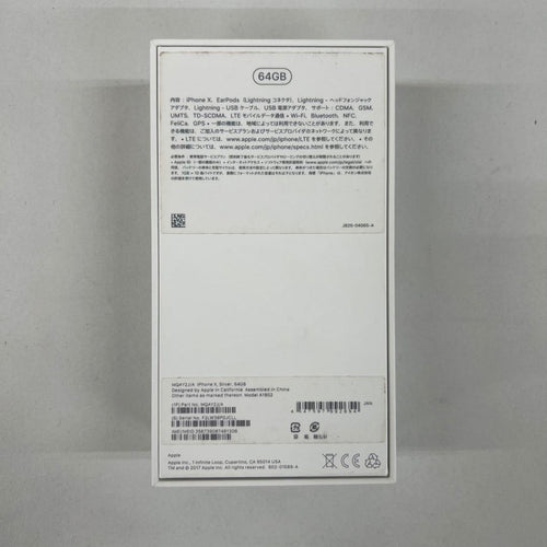 Apple Smartphone Body Iphone X 64Gb A1902 Sim