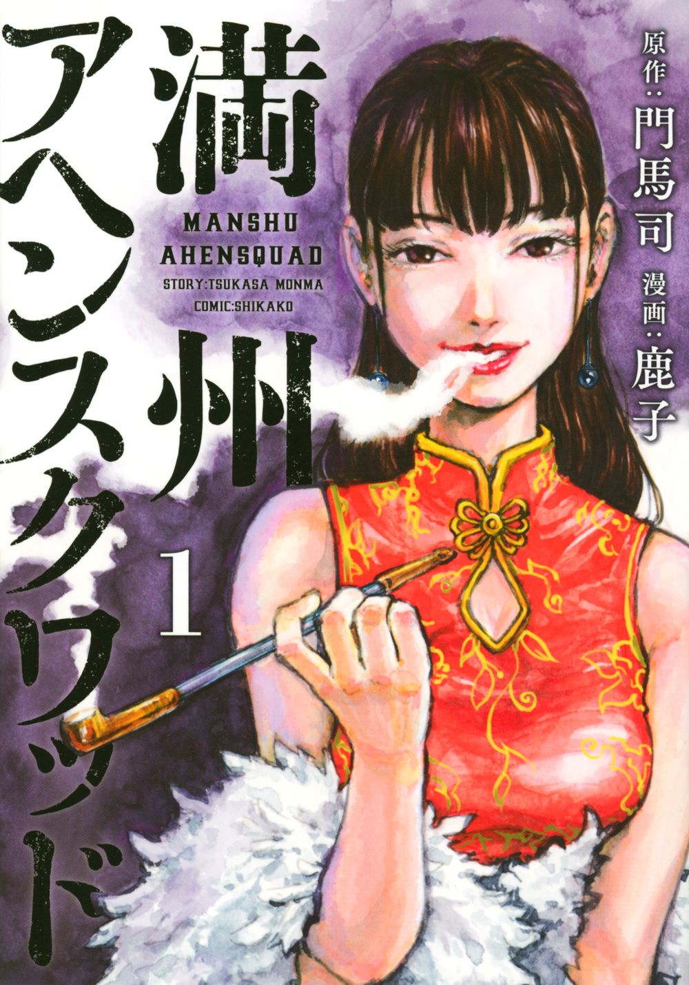 Others 1-22