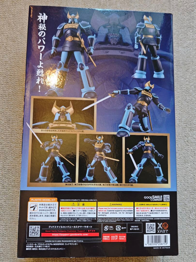 Other Moderoid