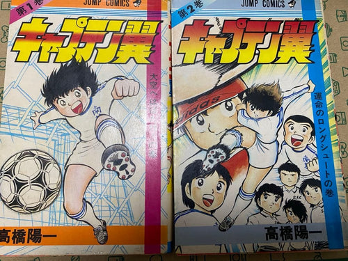 Boy'S Manga 1 4 2