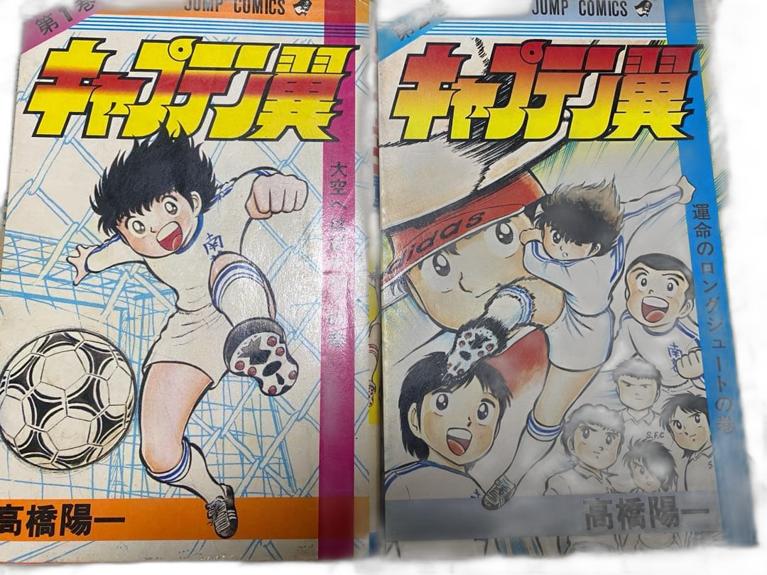 Boy'S Manga 1 4 2