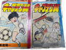 Boy'S Manga 1 4 2