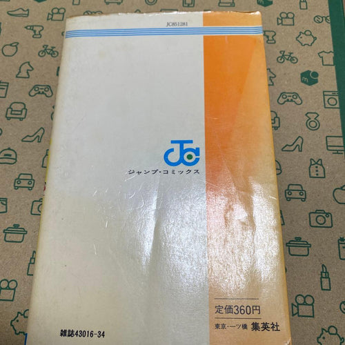 Boy'S Manga 1 4 2
