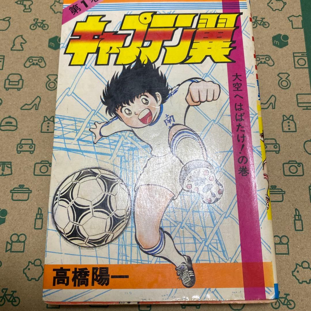 Boy'S Manga 1 4 2