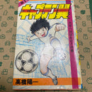 Boy'S Manga 1 4 2