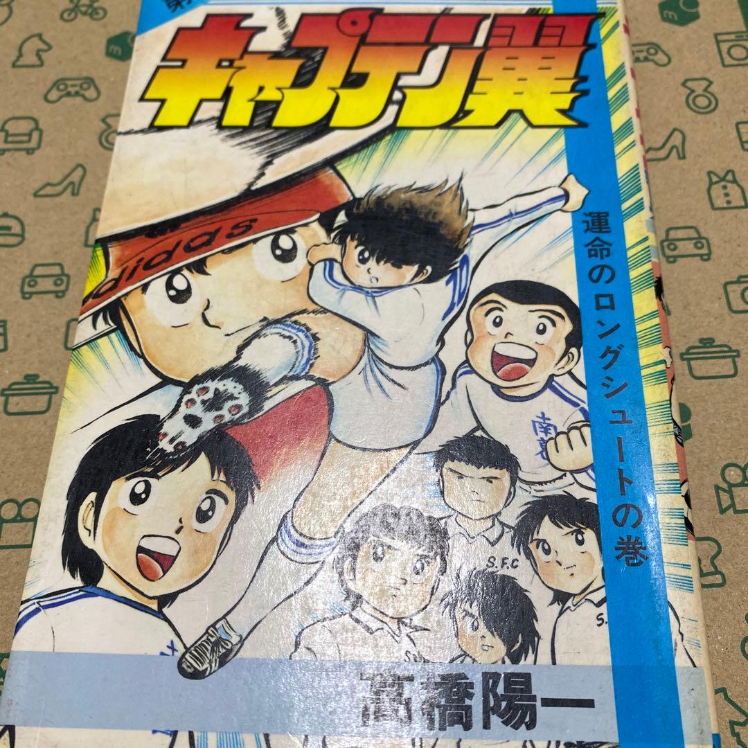 Boy'S Manga 1 4 2