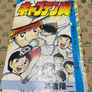 Boy'S Manga 1 4 2