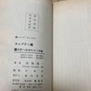 Boy'S Manga 1 4 2