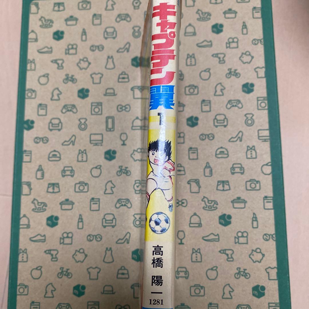 Boy'S Manga 1 4 2