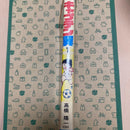 Boy'S Manga 1 4 2