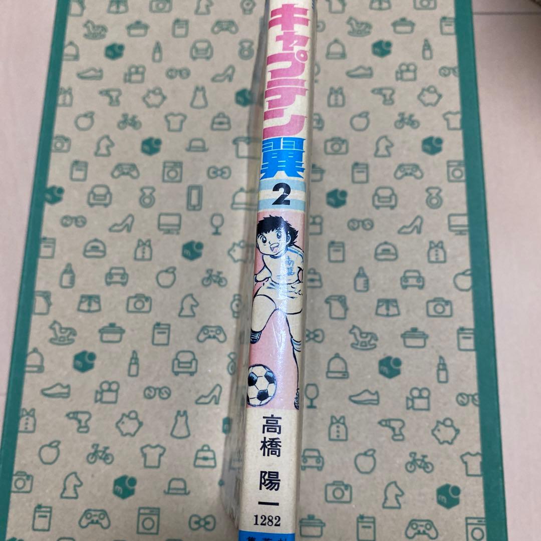 Boy'S Manga 1 4 2