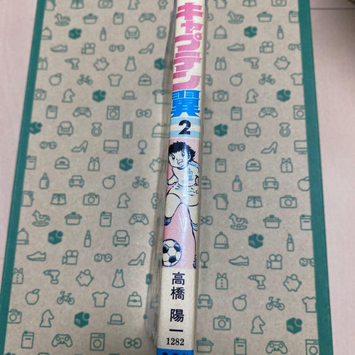 Boy'S Manga 1 4 2