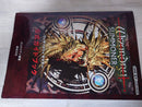 Games Wizardry Summoner
