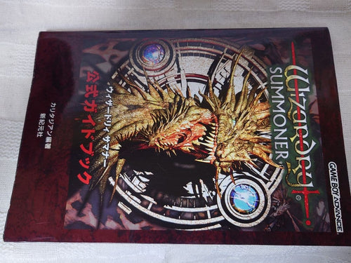 Games Wizardry Summoner
