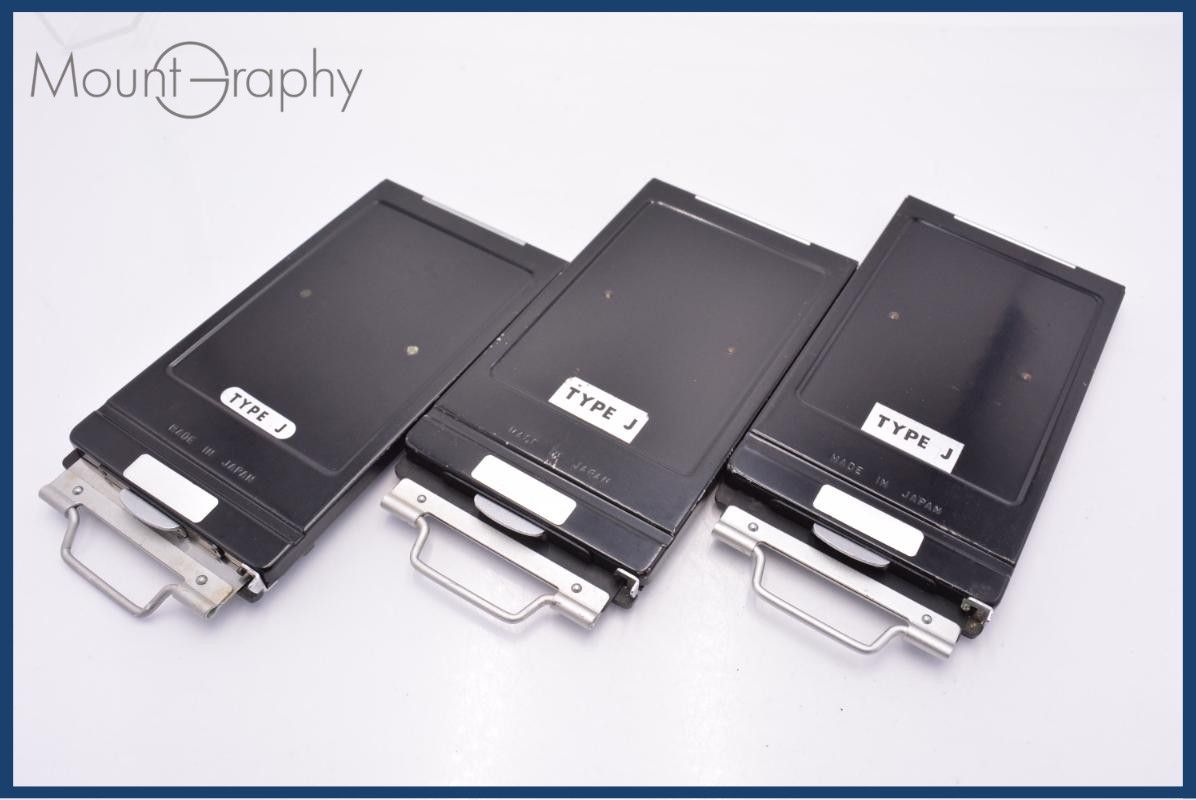 Others Mamiya J #Am8857