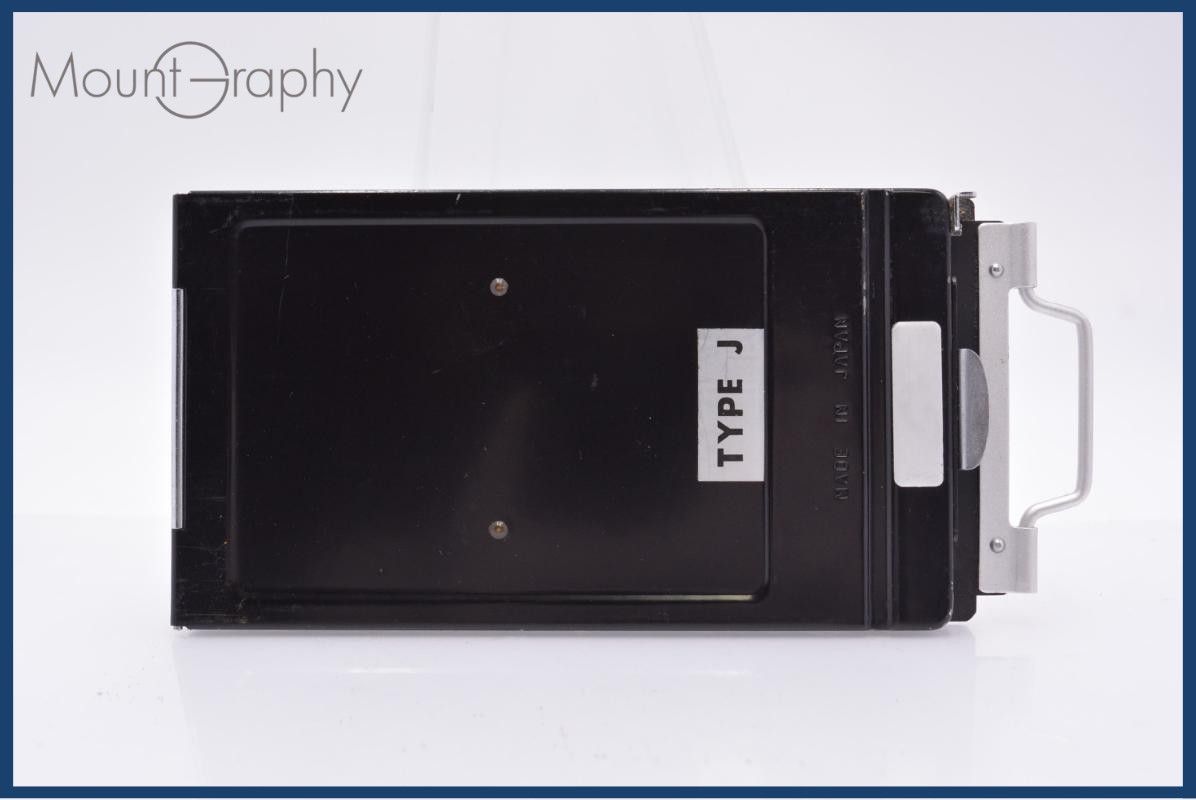 Others Mamiya J #Am8857