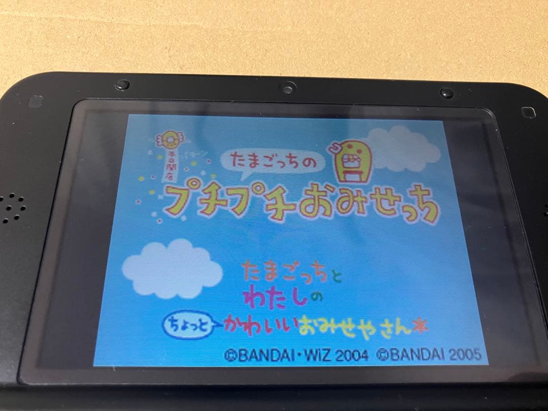 Bandai Games (Physical) 3 Ds