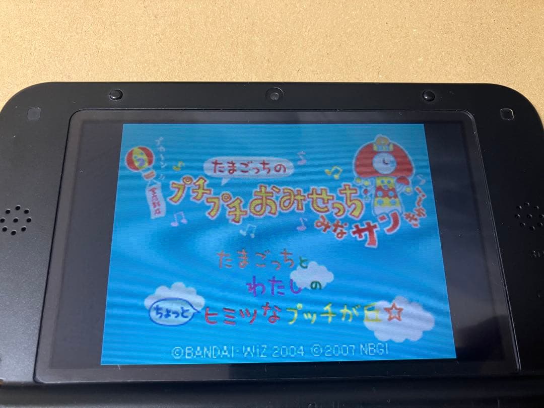 Bandai Games (Physical) 3 Ds