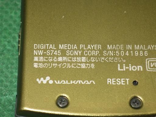 Others Sony Nw-S745 16Gb