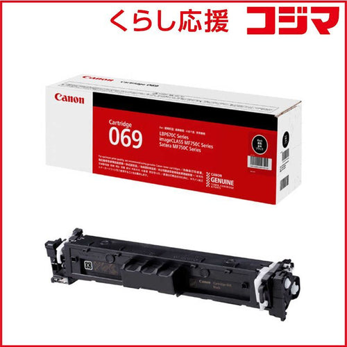 Canon Toner Cartridge 069( )5094C003 Crg-069Blk