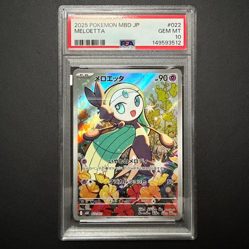 Pok Mon Trading Card Game Psa10