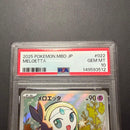 Pok Mon Trading Card Game Psa10