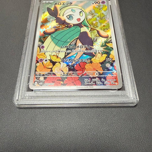 Pok Mon Trading Card Game Psa10
