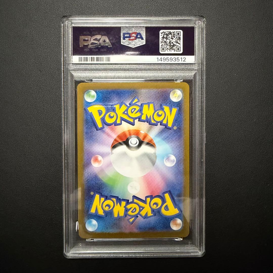 Pok Mon Trading Card Game Psa10