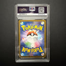 Pok Mon Trading Card Game Psa10