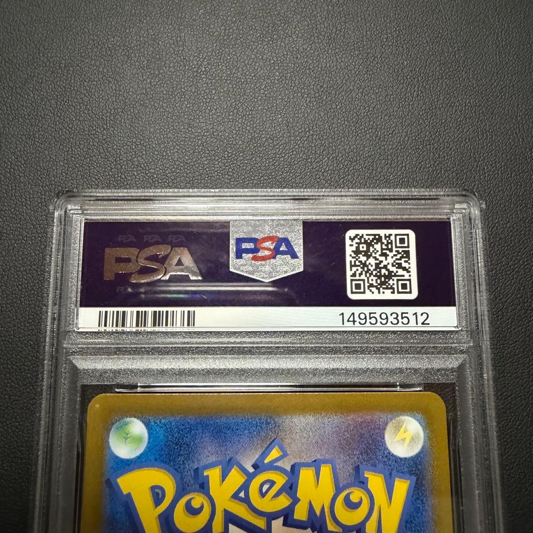 Pok Mon Trading Card Game Psa10