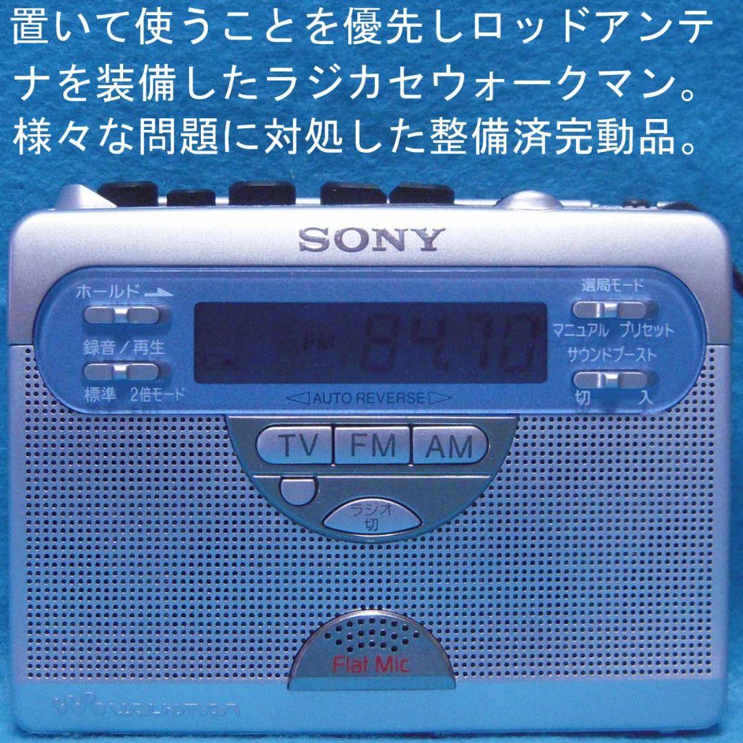 Sony Cassette Players Wm-Gx410