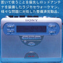 Sony Cassette Players Wm-Gx410