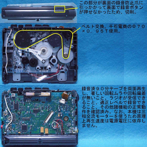 Sony Cassette Players Wm-Gx410