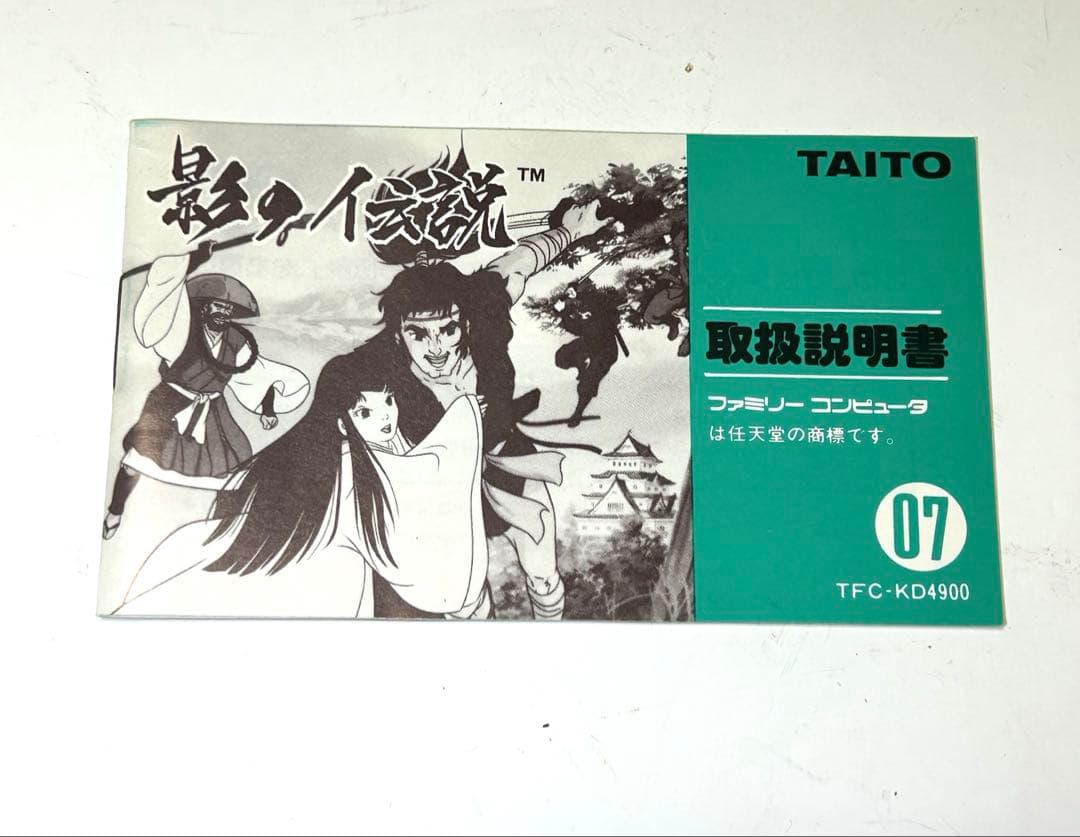 Games 07