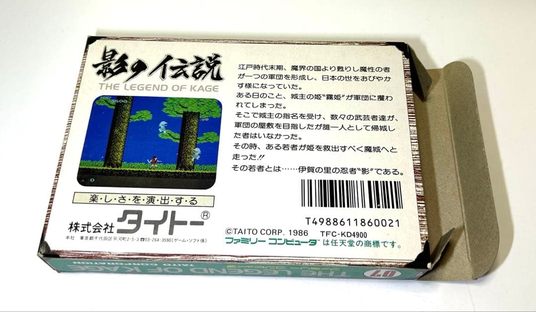 Games 07