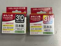Ink Cartridges Refills Bc 311 310