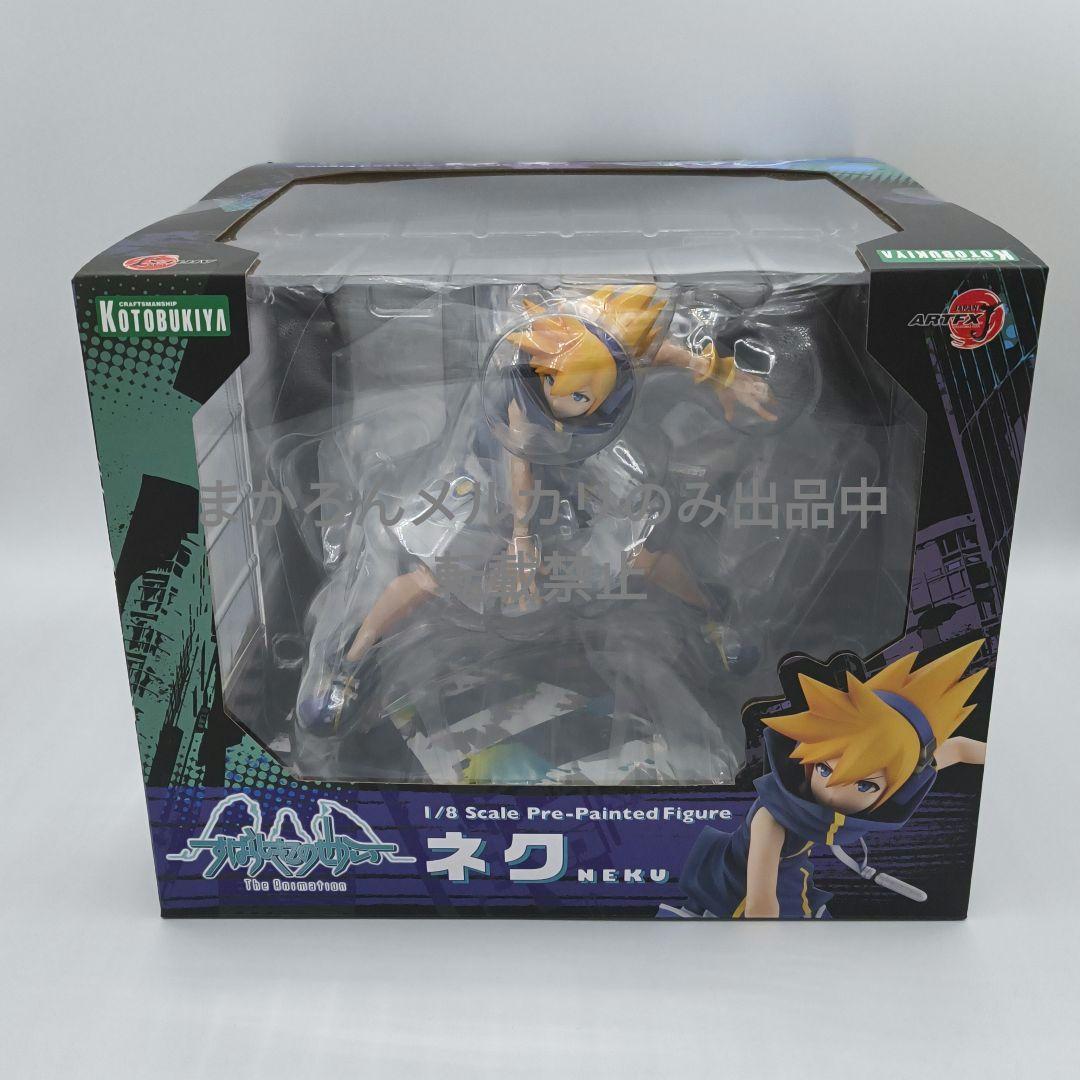 Kotobukiya Game Characters Artfx J 1/8