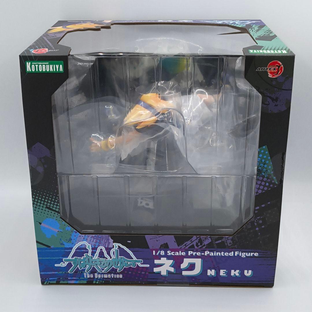 Kotobukiya Game Characters Artfx J 1/8